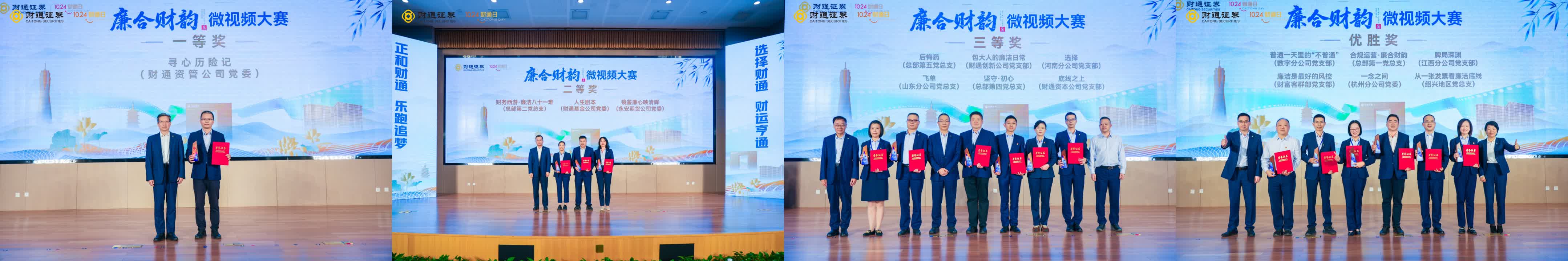 /news/detail/9317128/